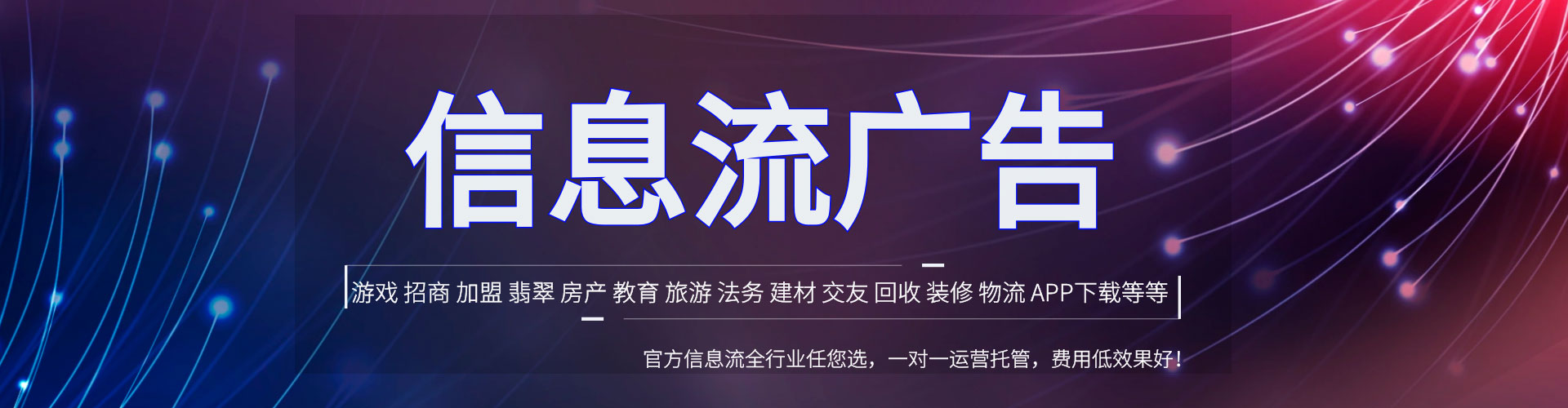云州sem推广