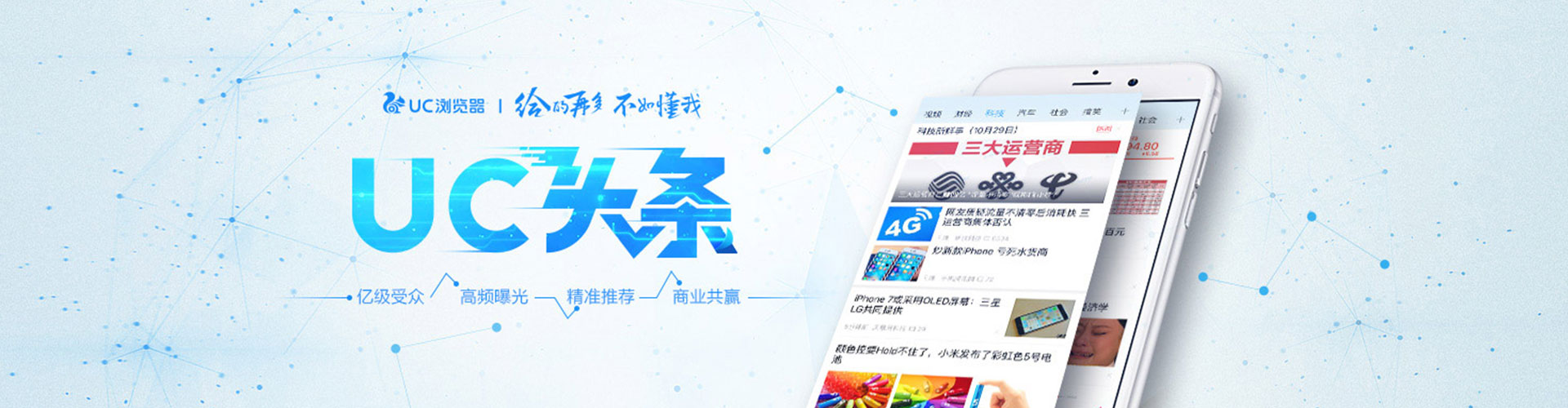 云州百度推广排名