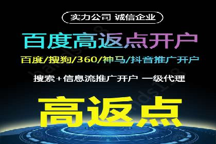 信息流广告运营案例分析：企业级应用广告